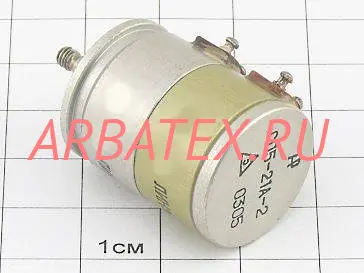 СП5-21А-2 1 кОм/1,5 кОм СП5-21А-2 1 кОм/1,5 кОм