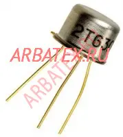 2Т630В