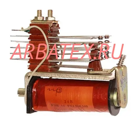 РЭН18 РХ4.564.507