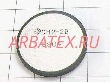 СН2-2В 1100В СН2-2В 1100В