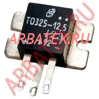 ТО325-12,5-10