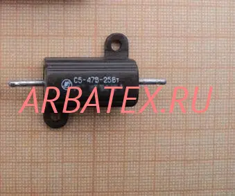 С5-47В 25Вт 4.7 С5-47В 25Вт 4.7