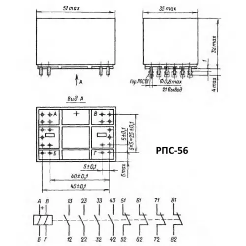 РПС56 РС4.569.907-06 фото 3
