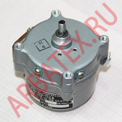 РД-09-П2А 8.7 об/мин фото 2