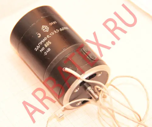 2ДПМ60-0,13-3,5 24В фото 2