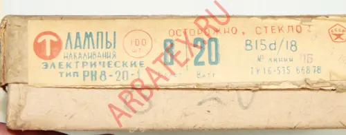 РН8-20-1 b15d/18 лампа накаливания фото 7