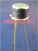 2Т603В