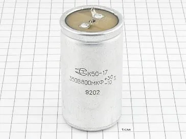 К50-17 350в 800 мкф фото 2 К50-17 350в 800 мкф фото 2