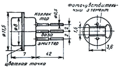 ФТГ-4 фототранзистор фото 3 ФТГ-4 фототранзистор фото 3