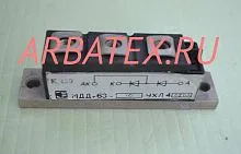 МДД-63-12 силовой модуль