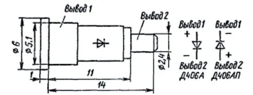 Д406АП диод фото 2