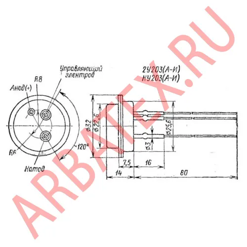 2У203И тиристор фото 3