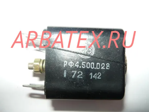 РСМ-1 РФ4.500.028