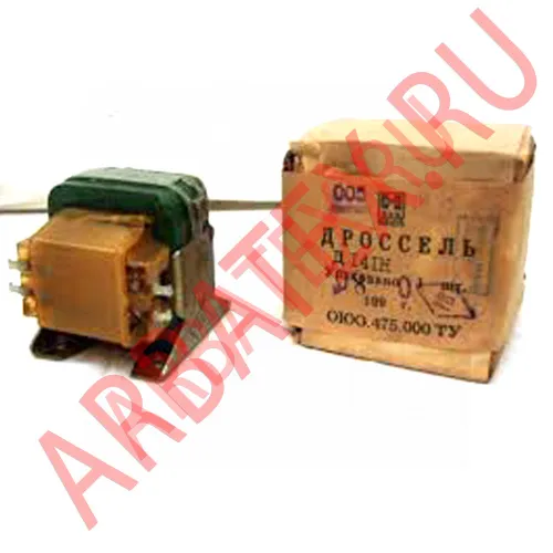 Д141Н дроссель фото 2 Д141Н дроссель фото 2