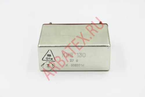 КНЕ-130 27В контактор фото 4 КНЕ-130 27В контактор фото 4