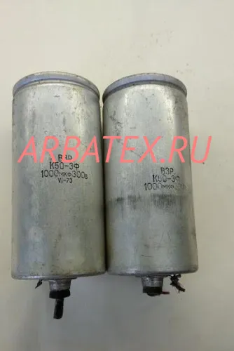К50-3Ф 300в 1000 мкф К50-3Ф 300в 1000 мкф