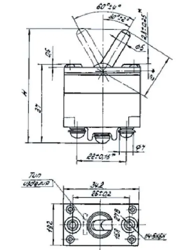 ППГ-15-2С переключатель фото 2 ППГ-15-2С переключатель фото 2