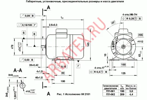 ПЛ-062 110В 3000об/мин фото 6 ПЛ-062 110В 3000об/мин фото 6