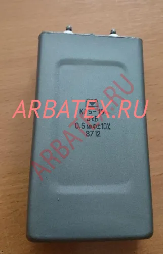 К75-15 5кВ 0.5 мкф К75-15 5кВ 0.5 мкф
