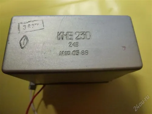 КНЕ-230У 24В контактор фото 2